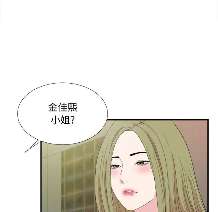 《密友》漫画最新章节第104话免费下拉式在线观看章节第【93】张图片