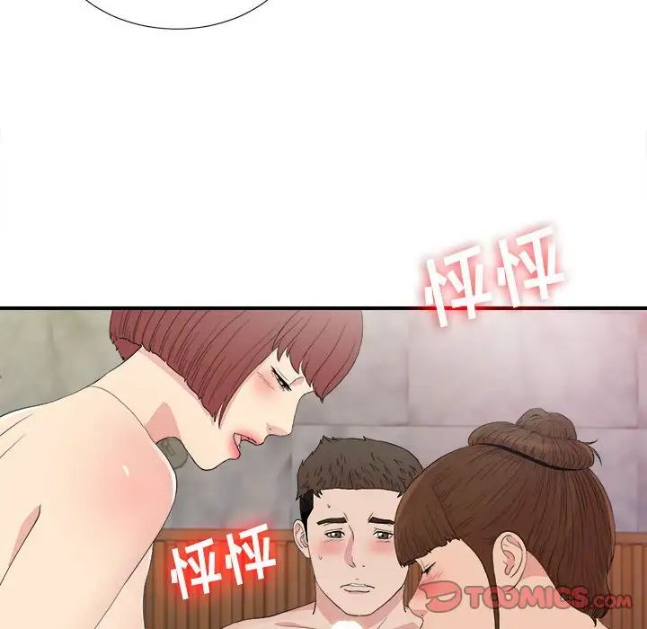 《密友》漫画最新章节第105话免费下拉式在线观看章节第【38】张图片