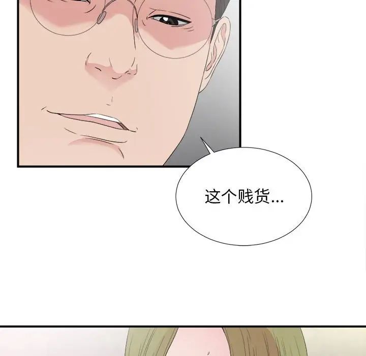 《密友》漫画最新章节第105话免费下拉式在线观看章节第【102】张图片