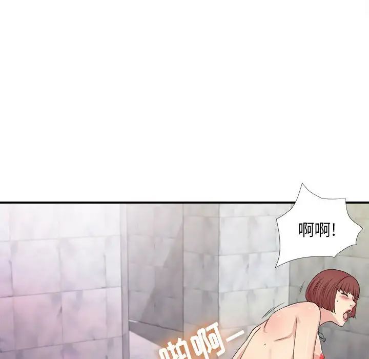 《密友》漫画最新章节第105话免费下拉式在线观看章节第【80】张图片