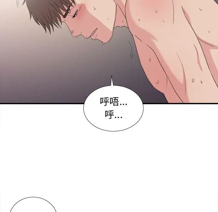 《密友》漫画最新章节第105话免费下拉式在线观看章节第【55】张图片