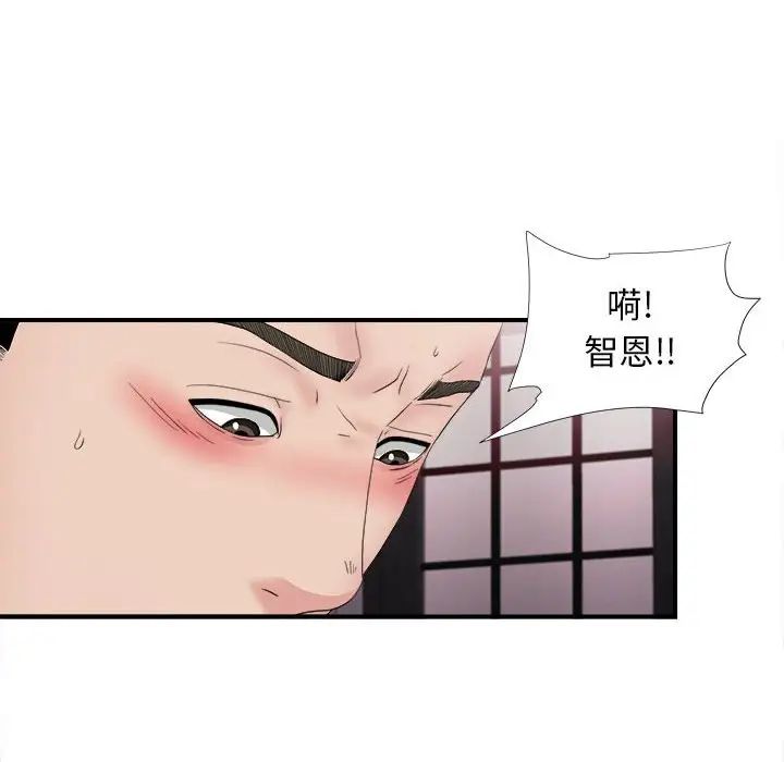 《密友》漫画最新章节第107话免费下拉式在线观看章节第【62】张图片