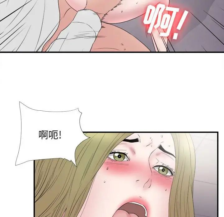 《密友》漫画最新章节第107话免费下拉式在线观看章节第【18】张图片