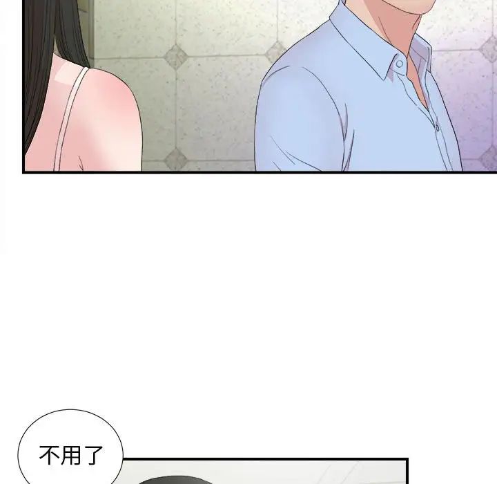 《密友》漫画最新章节第107话免费下拉式在线观看章节第【91】张图片