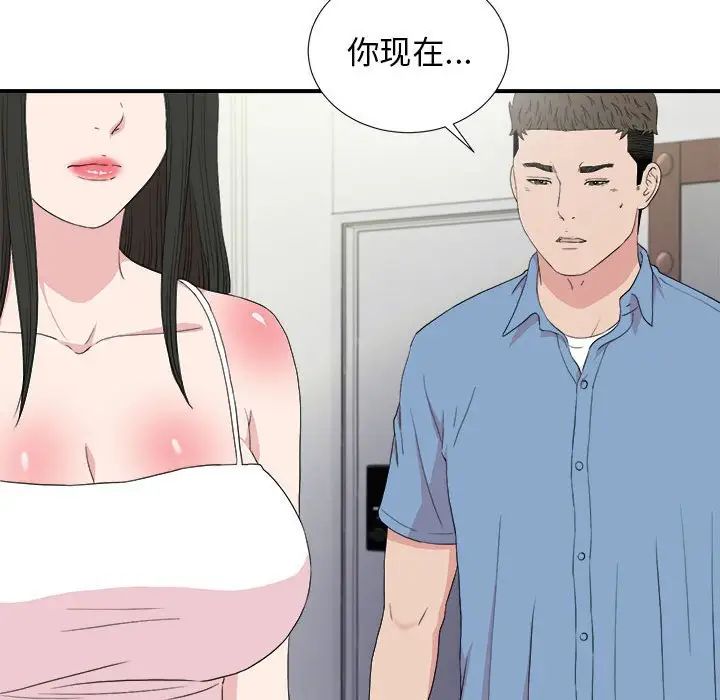 《密友》漫画最新章节第108话免费下拉式在线观看章节第【96】张图片