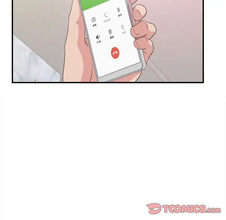 《密友》漫画最新章节第108话免费下拉式在线观看章节第【56】张图片