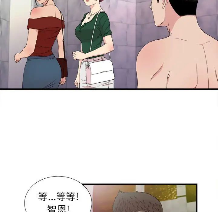 《密友》漫画最新章节第108话免费下拉式在线观看章节第【37】张图片