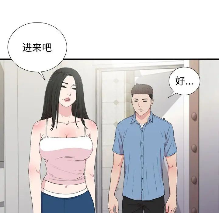 《密友》漫画最新章节第108话免费下拉式在线观看章节第【87】张图片