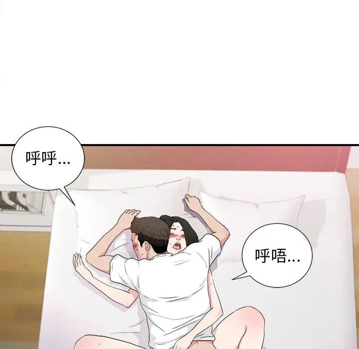 《密友》漫画最新章节第109话免费下拉式在线观看章节第【85】张图片