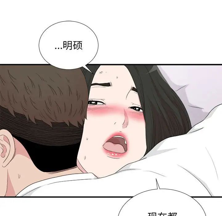 《密友》漫画最新章节第109话免费下拉式在线观看章节第【87】张图片