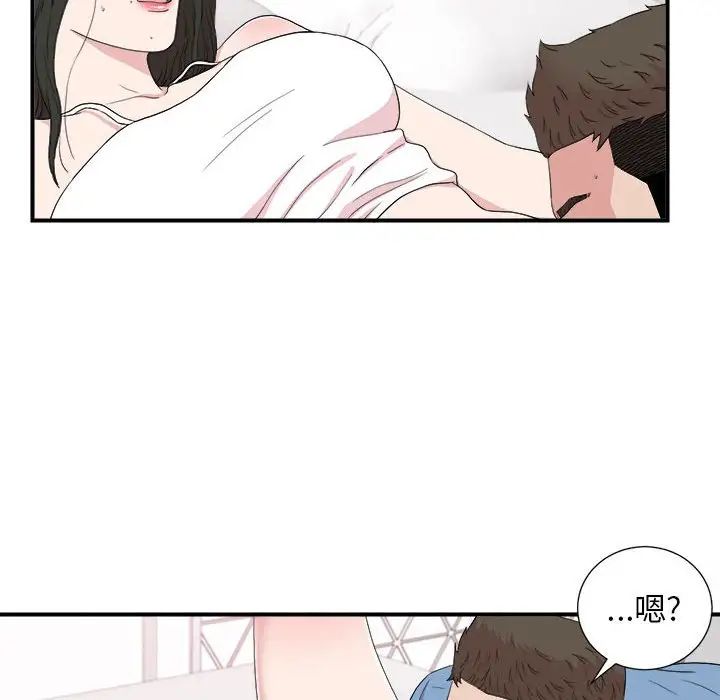 《密友》漫画最新章节第109话免费下拉式在线观看章节第【64】张图片