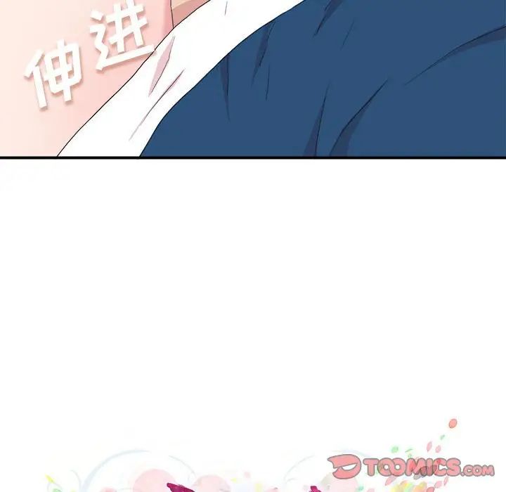 《密友》漫画最新章节第109话免费下拉式在线观看章节第【20】张图片