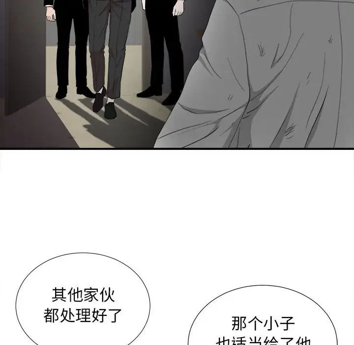 《密友》漫画最新章节第110话 - 最终话免费下拉式在线观看章节第【20】张图片