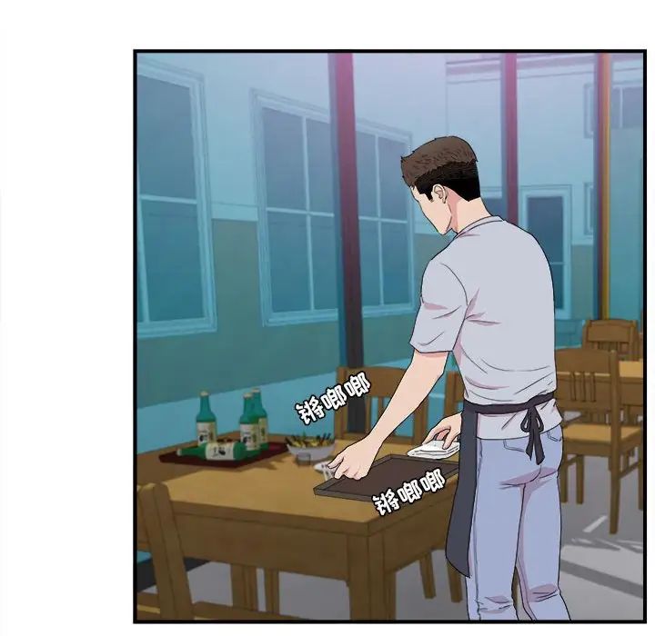 《密友》漫画最新章节第110话 - 最终话免费下拉式在线观看章节第【73】张图片