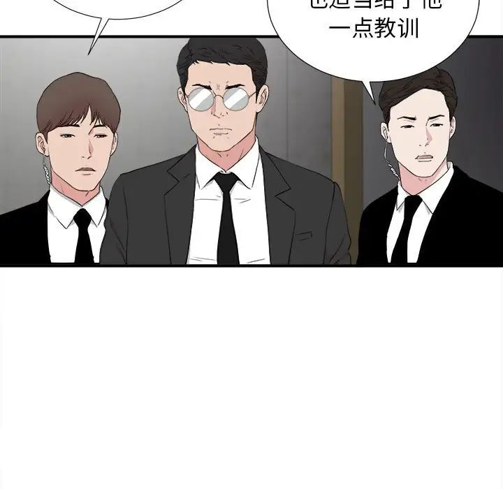 《密友》漫画最新章节第110话 - 最终话免费下拉式在线观看章节第【21】张图片