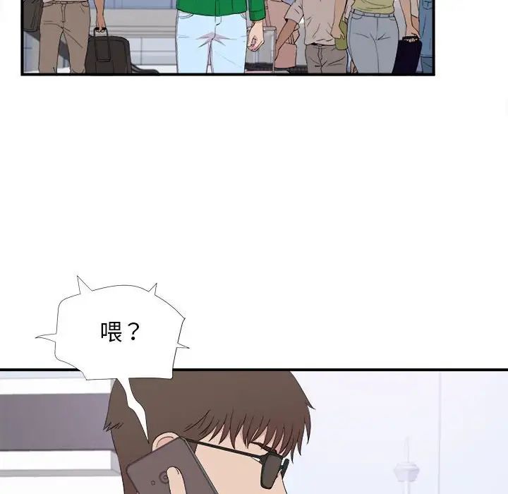 《密友》漫画最新章节第110话 - 最终话免费下拉式在线观看章节第【49】张图片