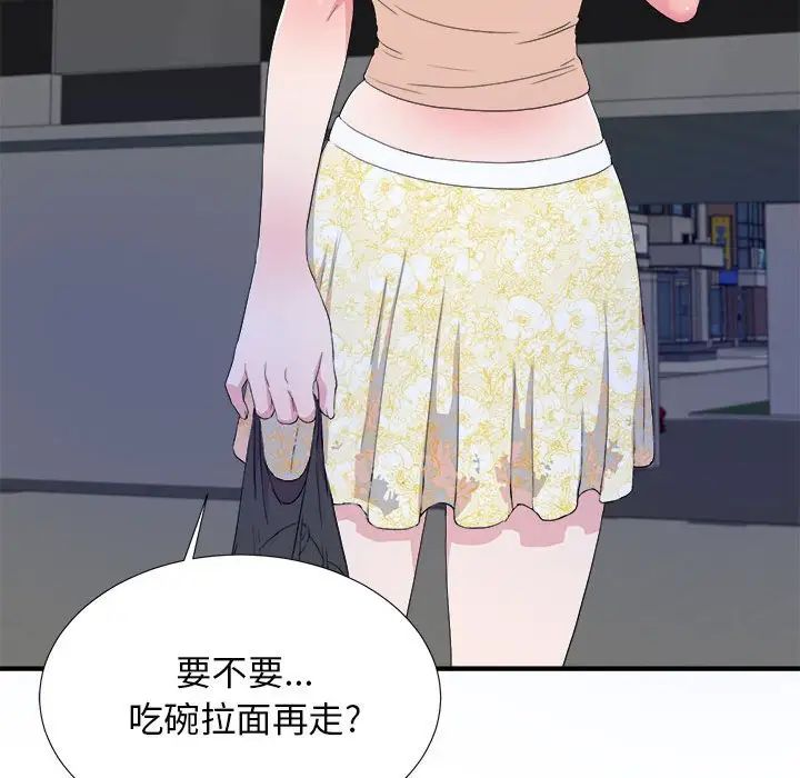 《密友》漫画最新章节第110话 - 最终话免费下拉式在线观看章节第【99】张图片