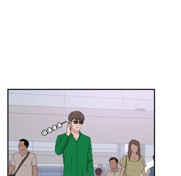 《密友》漫画最新章节第110话 - 最终话免费下拉式在线观看章节第【48】张图片