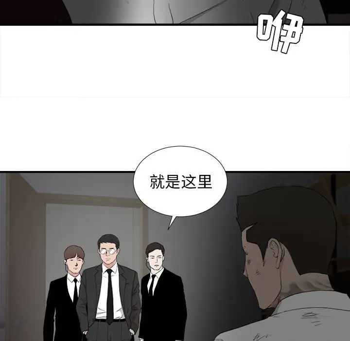 《密友》漫画最新章节第110话 - 最终话免费下拉式在线观看章节第【19】张图片