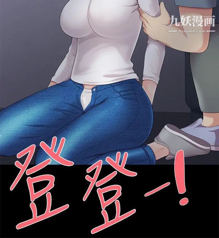 《无法自拔的口红胶》漫画最新章节第4话免费下拉式在线观看章节第【11】张图片