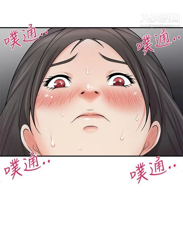 《无法自拔的口红胶》漫画最新章节第5话免费下拉式在线观看章节第【23】张图片