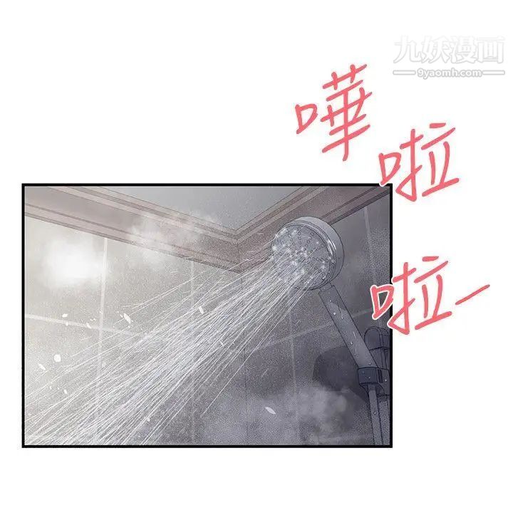 《无法自拔的口红胶》漫画最新章节第5话免费下拉式在线观看章节第【14】张图片