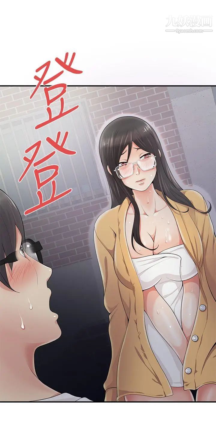 《无法自拔的口红胶》漫画最新章节第6话免费下拉式在线观看章节第【24】张图片