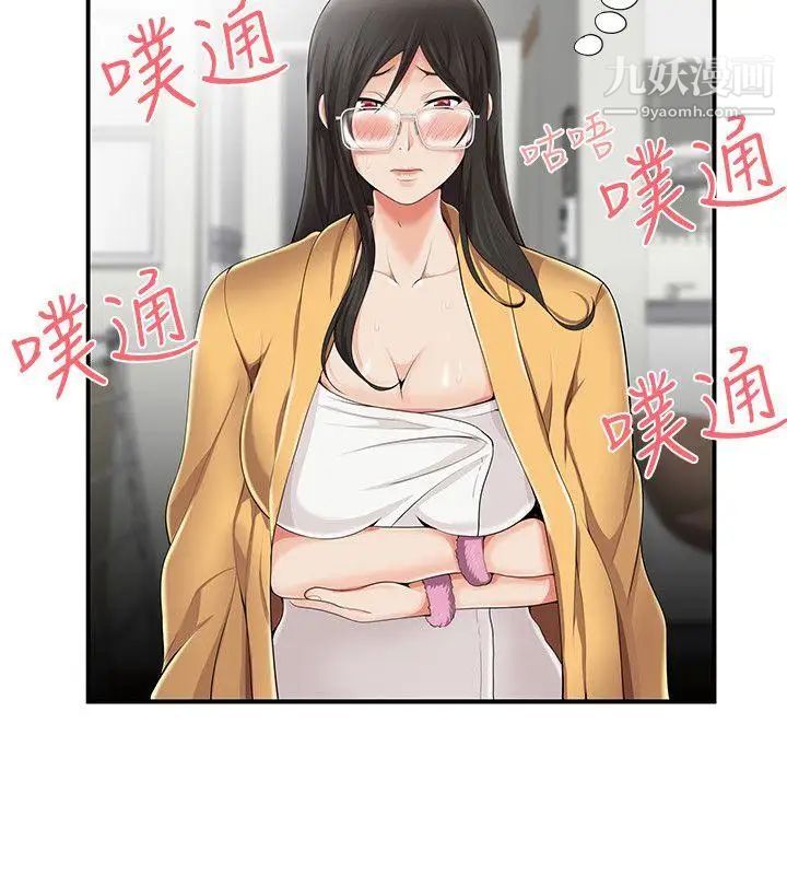 《无法自拔的口红胶》漫画最新章节第7话免费下拉式在线观看章节第【10】张图片