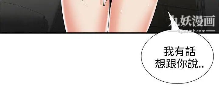 《无法自拔的口红胶》漫画最新章节第7话免费下拉式在线观看章节第【22】张图片