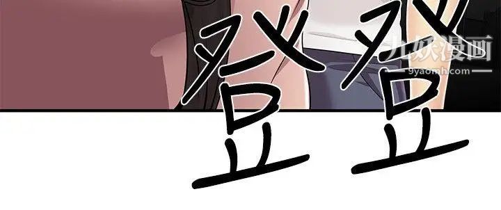 《无法自拔的口红胶》漫画最新章节第8话免费下拉式在线观看章节第【20】张图片