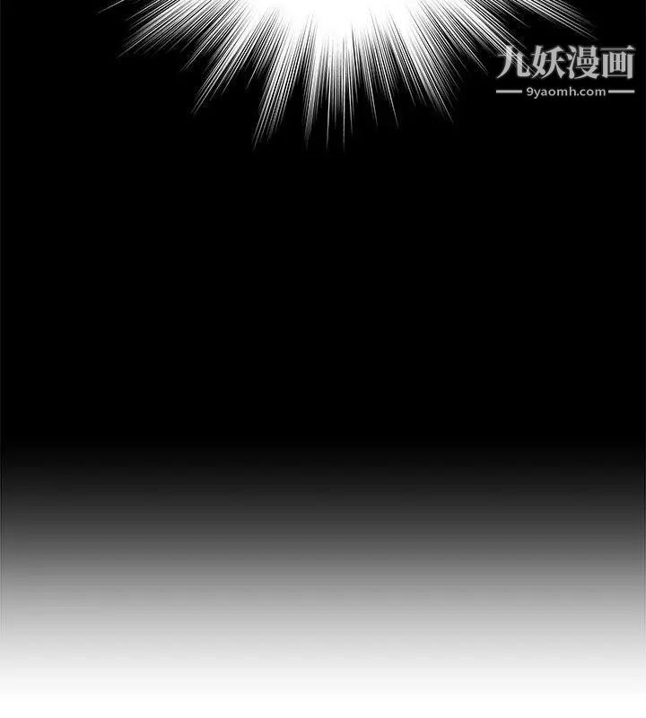 《无法自拔的口红胶》漫画最新章节第9话免费下拉式在线观看章节第【2】张图片