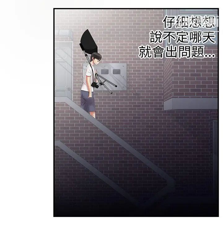 《无法自拔的口红胶》漫画最新章节第10话免费下拉式在线观看章节第【16】张图片