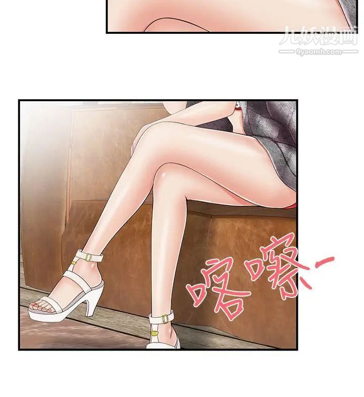 《无法自拔的口红胶》漫画最新章节第12话免费下拉式在线观看章节第【4】张图片