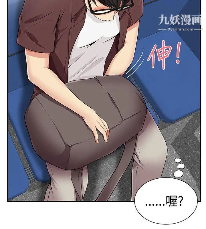 《无法自拔的口红胶》漫画最新章节第14话免费下拉式在线观看章节第【9】张图片