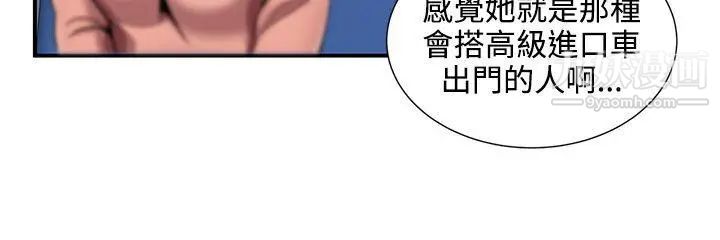 《无法自拔的口红胶》漫画最新章节第14话免费下拉式在线观看章节第【3】张图片