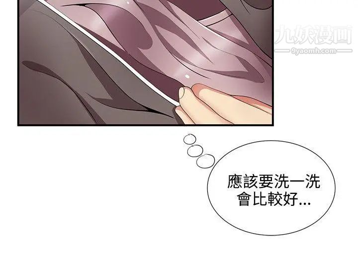 《无法自拔的口红胶》漫画最新章节第14话免费下拉式在线观看章节第【5】张图片