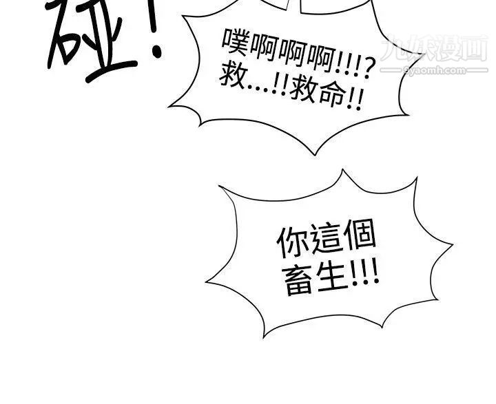 《无法自拔的口红胶》漫画最新章节第15话免费下拉式在线观看章节第【24】张图片