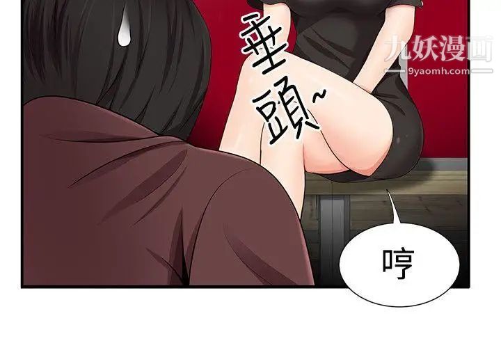 《无法自拔的口红胶》漫画最新章节第16话免费下拉式在线观看章节第【10】张图片