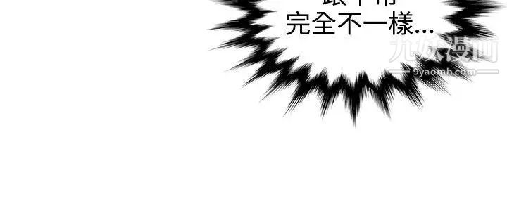 《无法自拔的口红胶》漫画最新章节第16话免费下拉式在线观看章节第【24】张图片