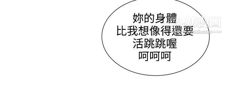 《无法自拔的口红胶》漫画最新章节第17话免费下拉式在线观看章节第【8】张图片