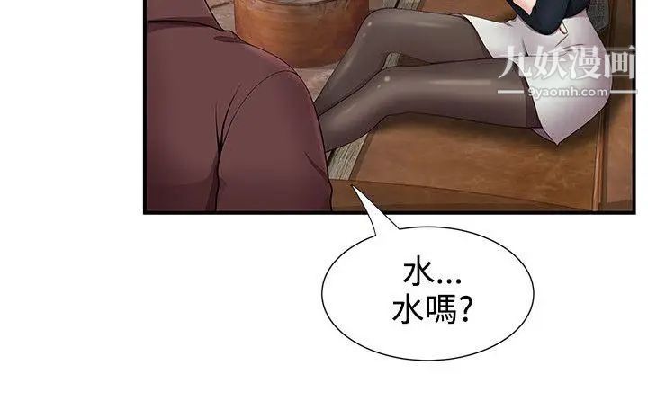 《无法自拔的口红胶》漫画最新章节第17话免费下拉式在线观看章节第【20】张图片