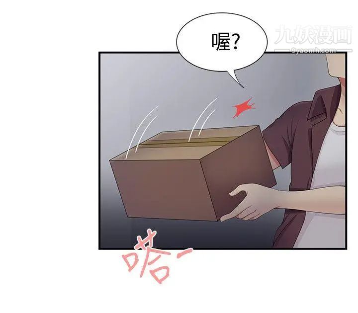 《无法自拔的口红胶》漫画最新章节第18话免费下拉式在线观看章节第【12】张图片