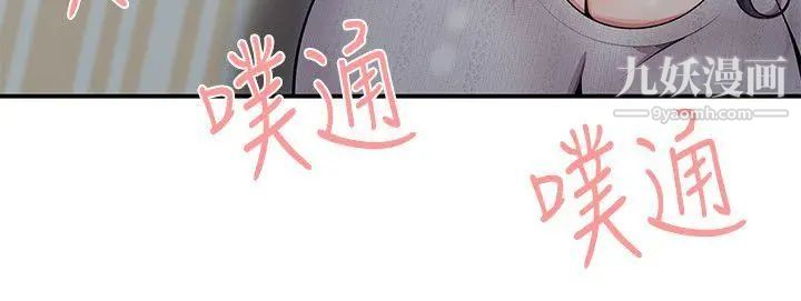 《无法自拔的口红胶》漫画最新章节第18话免费下拉式在线观看章节第【6】张图片