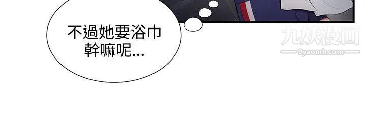 《无法自拔的口红胶》漫画最新章节第19话免费下拉式在线观看章节第【18】张图片