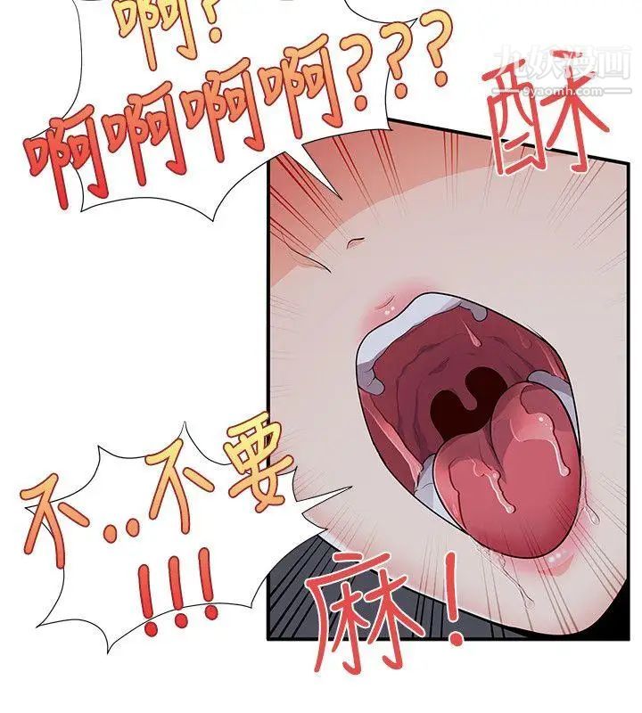 《无法自拔的口红胶》漫画最新章节第22话免费下拉式在线观看章节第【7】张图片