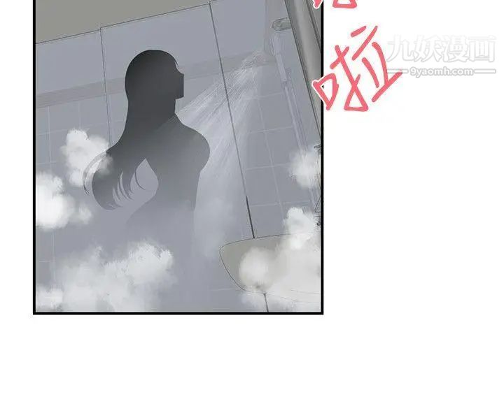 《无法自拔的口红胶》漫画最新章节第23话免费下拉式在线观看章节第【7】张图片