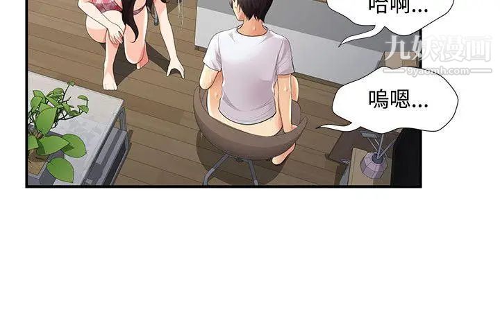 《无法自拔的口红胶》漫画最新章节第27话免费下拉式在线观看章节第【9】张图片