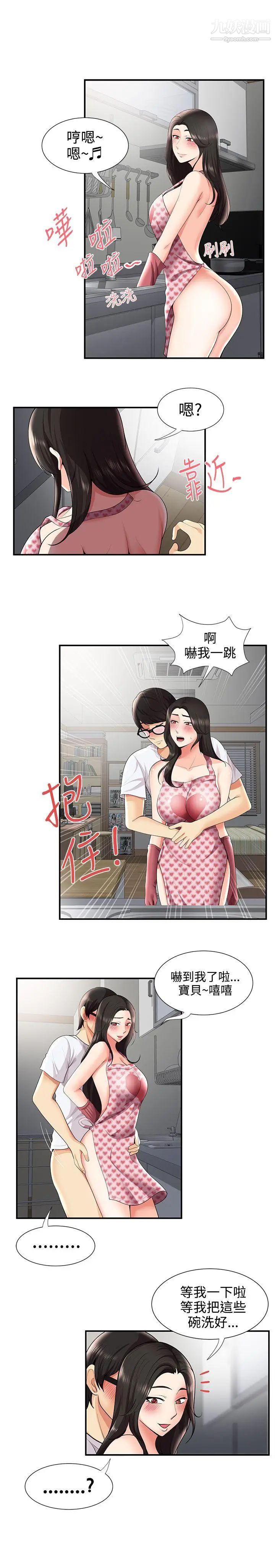 《无法自拔的口红胶》漫画最新章节第27话免费下拉式在线观看章节第【12】张图片