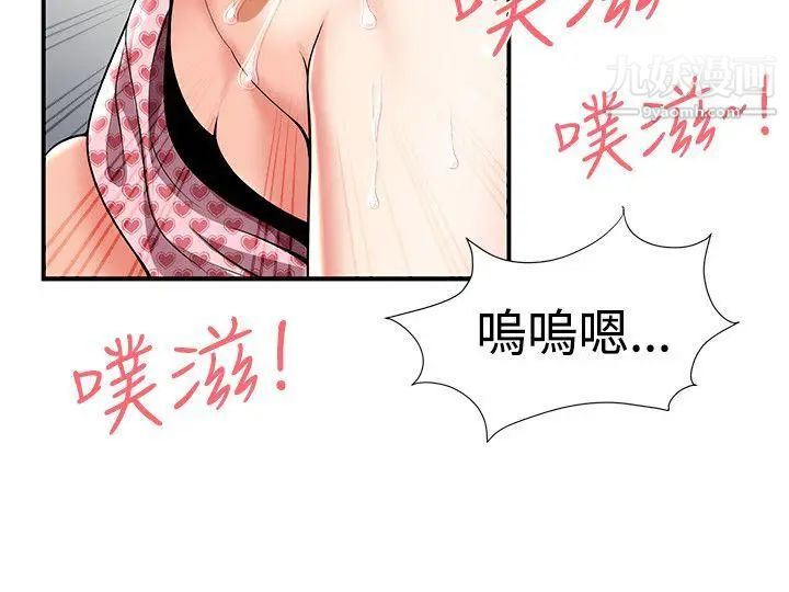 《无法自拔的口红胶》漫画最新章节第27话免费下拉式在线观看章节第【16】张图片