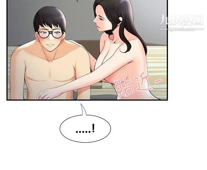 《无法自拔的口红胶》漫画最新章节第28话免费下拉式在线观看章节第【16】张图片